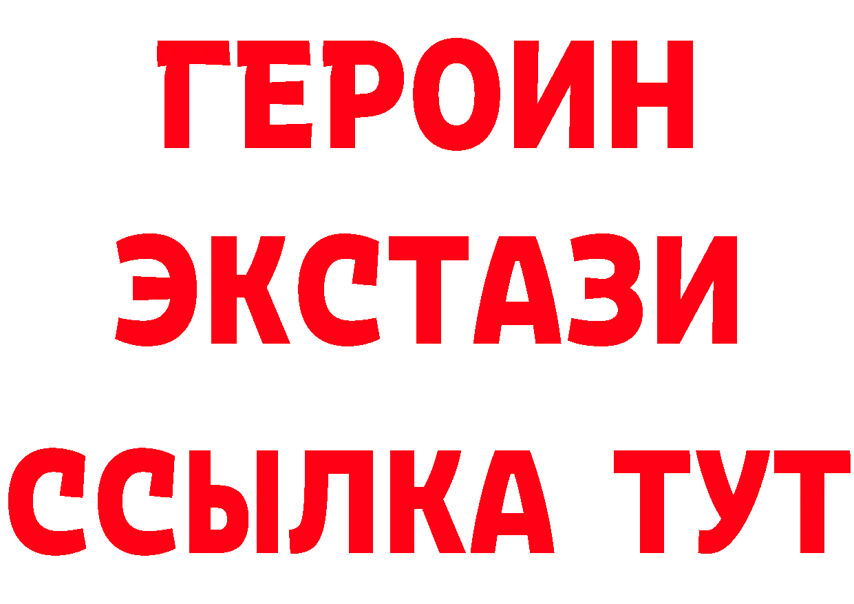 МЕФ 4 MMC tor площадка блэк спрут Пошехонье